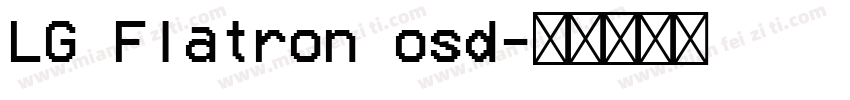 LG Flatron osd字体转换